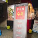 수북순대&머릿고기 네이버블로그