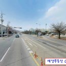 남양주시 오남읍 대로변 잡종지 353평 건물 120평 매매 이미지