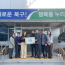 침산2동 행정복지센터 이미지