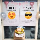 이벤트버스 | 초보아빠 조리원 퇴소 이벤트 후기 I 이벤트버스 현수막 + 다이소 풍선 셀프 꾸미기