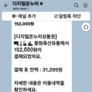 나이스축산
