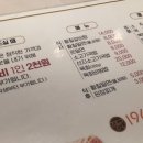 배정식육점 이미지