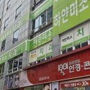 하얀미소치과의원 이미지