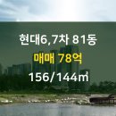 골드부동산중개 네이버블로그
