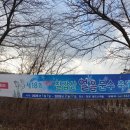 청양고추문화마을 | 충남 여행 청양 가볼만한 곳 2026 칠갑산 얼음분수축제 생생 후기 겸 방문 팁