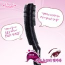 여우눈꼬리