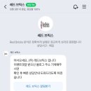 주식회사 수법