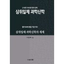 도서출판흰돌