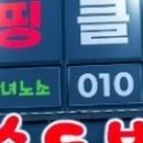 파이팅2점핑다이어트 이미지