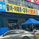 일성천막 이미지