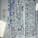 3선제한(교수님 댓글에 질문있어용!) 이미지