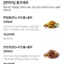 비에이치씨 호계2호점 이미지