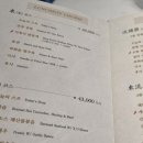 파인탕수육 이미지