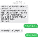 [중앙대병원 봉사] 중앙대학교병원 자원봉사자 송년회 행사 참석 후기