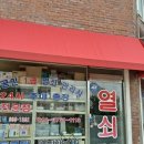 사우삼거리 이미지