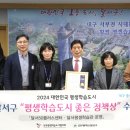 달서평생학습관 이미지