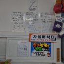 고향감자탕 이미지