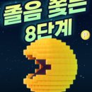 김강민수능국어 이미지