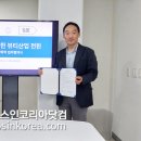 슬록