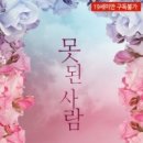 레드퀸