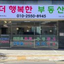 더큰행복15