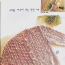 로얄사 이미지