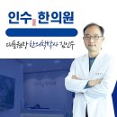 서울아산신경외과의원 | 충청남도 보령시 오십견 전문 병원 추천 좋아요 6곳