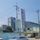 공임나라사상점 이미지