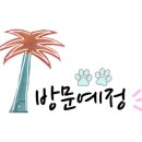 한맥기업 - 영덕군 영덕로 345 | 한맥기업