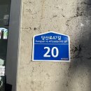 임광그대가103동 | 한강뷰보면서 즐기는 서울 감성파티룸 당산 포플 3호점4호점 공간대여 배달음식 추천