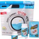 두꺼비세탁 이미지