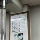 의정부 소고기 맛집 유경집 재재..방문 후기
