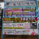 옥외광고협동조합 이미지