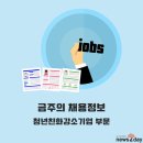 주식회사 에너지드림 이미지