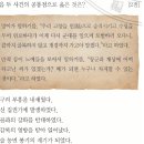 36회 한국사능력검정시험 중급 14번 : 고려 무신 정권기 농민, 천민의 난 이미지