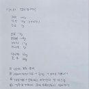 다다제과