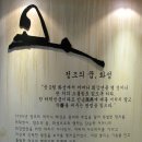 한국 문화재 한 지킴이 전국대회2 이미지