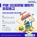 동아프린팅
