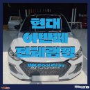 랩핑카리스마랩 이미지