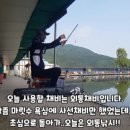 오룡낚시터 이미지