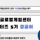 경동행복한홈스쿨지역아동센터 네이버블로그