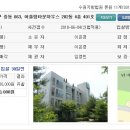 사정금호타운2차 이미지