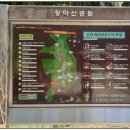 월성박씨종중묘역 | 인천 남동구 ‘장아산 무장애나눔길' 20260812