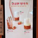 벤티프레소 가산에이원타워점 이미지