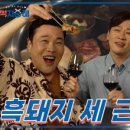 나는흑돼지다 네이버블로그