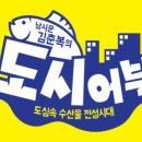 스시어부 이미지