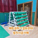 홍천군 장애인 국민체육센터 이미지