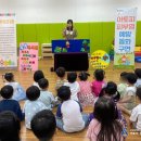 KR 단미래 어린이집 | [안심학교] 강서구 KR단미래어린이집 학생교육