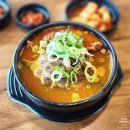 가평읍 뼈다귀해장국앞 | 화성향남맛집 맛고을양평해장국에서 속 든든하고 푸짐한 뼈다귀해장국 먹은 후기