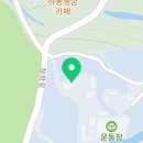 어울림 | 초등겨울방학캠프 추천! 배움과 체험이 함께하는 [청학동 예절학교 청림서당] 후기